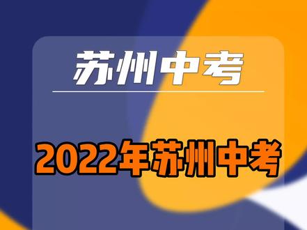 南昌市中考分數線_南昌市的中考分數線_南昌中考入取線
