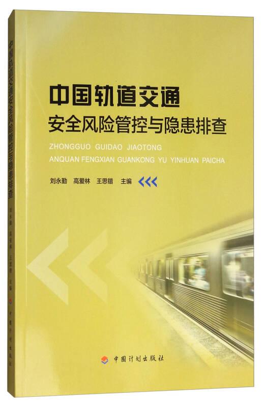 工程安全技術措施包括哪些內容_安全技術及工程_工程安全技術交底表格