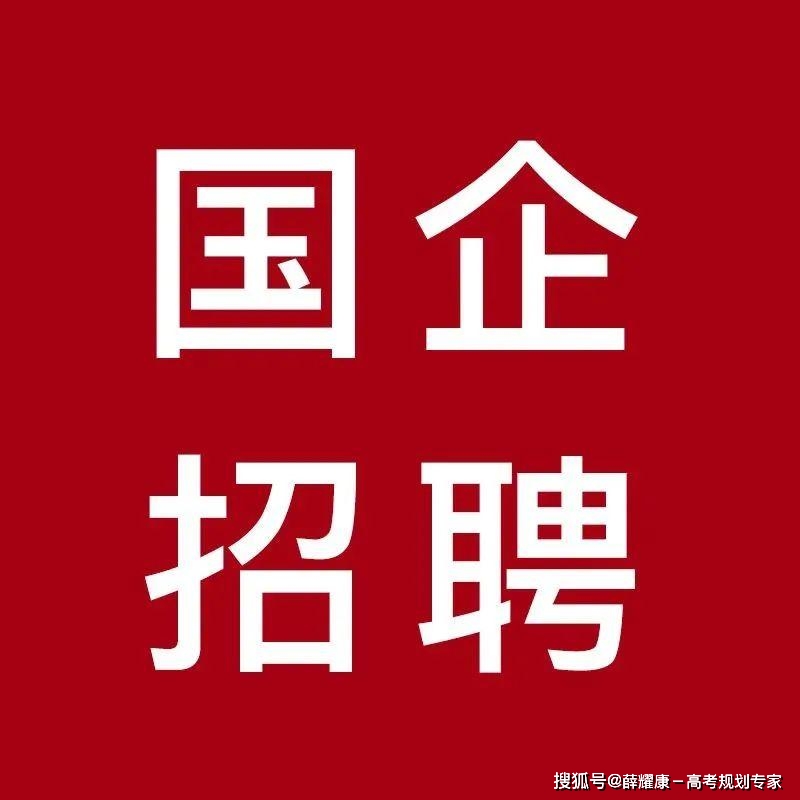 廣西2021特崗教師報名_2024年廣西特崗教師報名入口_2024年廣西特崗教師報名入口