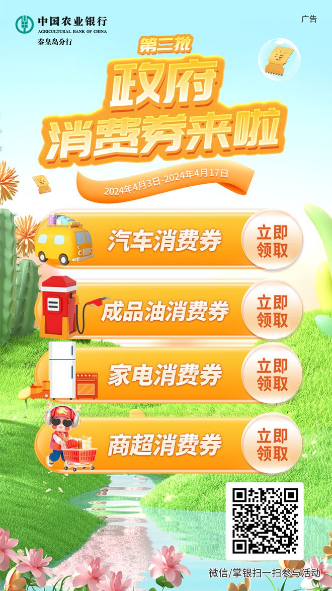 北京開學(xué)時(shí)間_北京開學(xué)后上學(xué)時(shí)間_開學(xué)日期北京