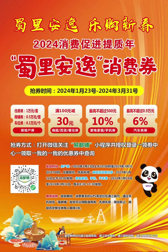 北京開學(xué)后上學(xué)時(shí)間_開學(xué)日期北京_北京開學(xué)時(shí)間