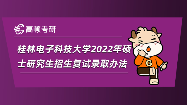 福建工程招生辦電話_福建工程學院招生辦_福建工程學院招生辦公室電話