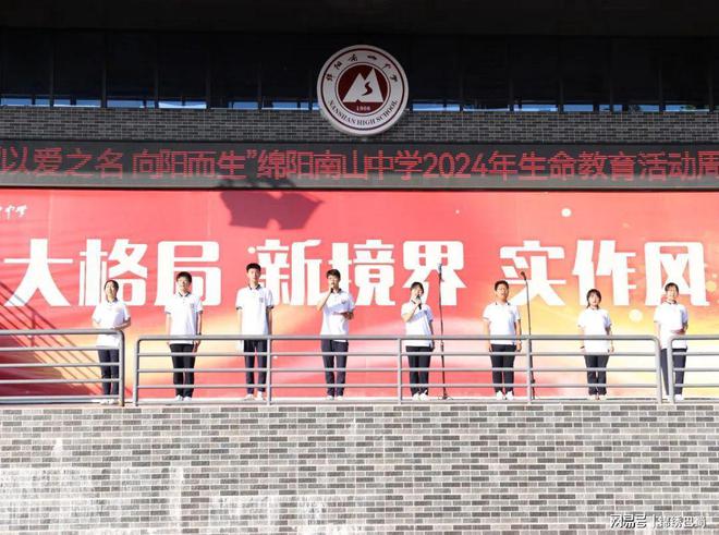 綿陽南山實驗中學錄取分數線_綿陽南山實驗多少分_2023年綿陽南山實驗學校錄取分數線