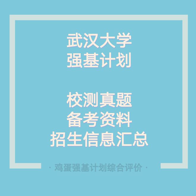 長春師范大學分數線_長春師范錄取分_長春師范大學各省錄取分數線