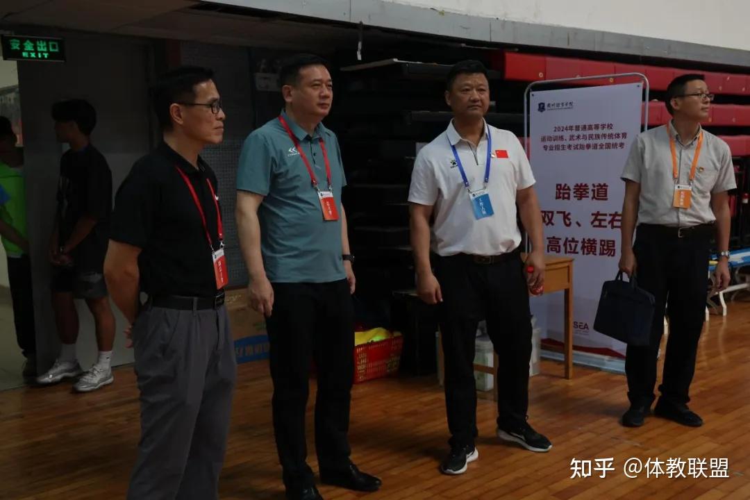 廣州體育大學(xué)招生分?jǐn)?shù)線_廣州體育學(xué)院錄取結(jié)果_2024年廣州體育學(xué)院錄取分?jǐn)?shù)線