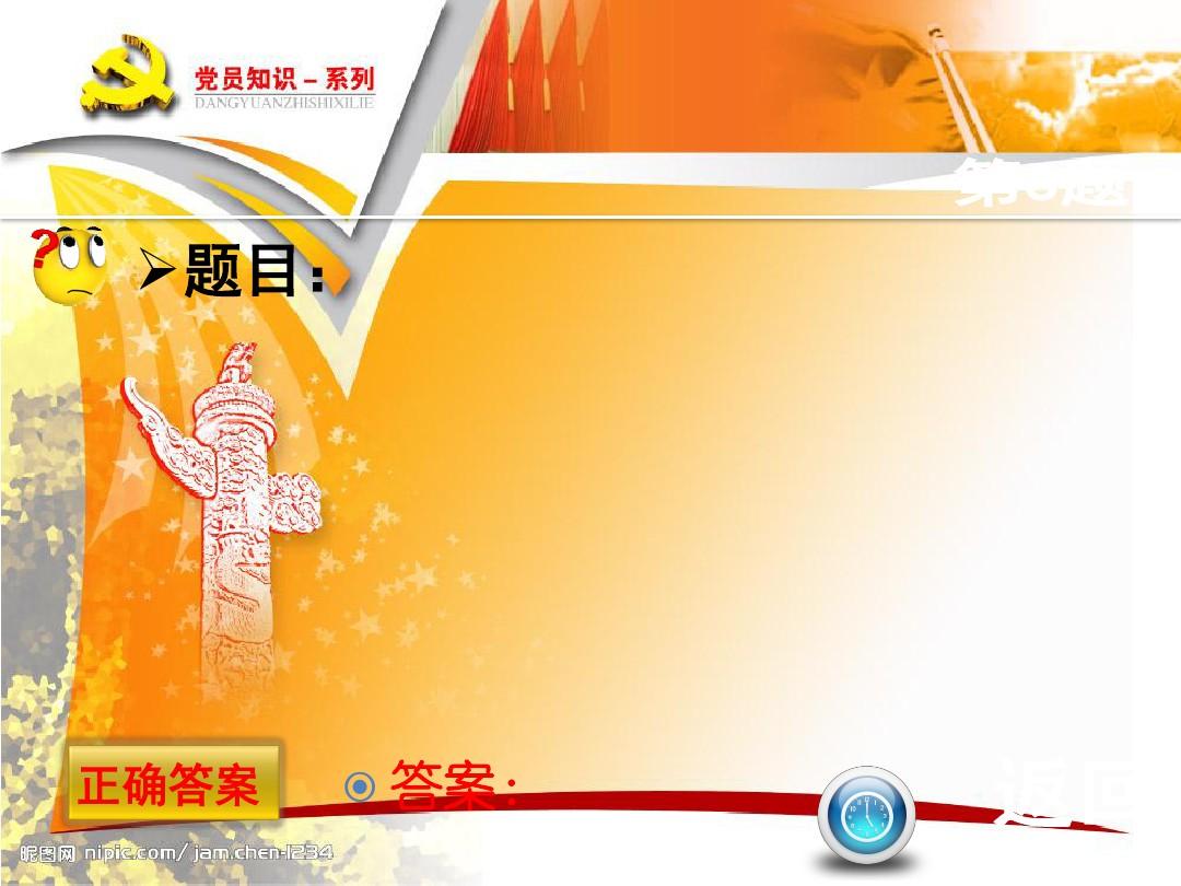 科普知識競賽題_科普競賽題知識大全_科普類知識競賽