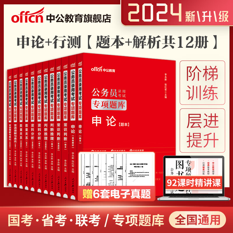 正確商品以下發布是什么意思_以下商品發布正確的是_正確商品以下發布是什么