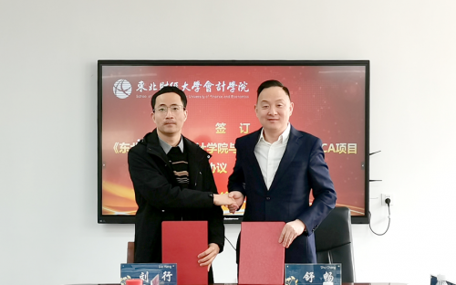 大學網絡教育學院_大學網絡教育學院官網_網絡大學網絡教育