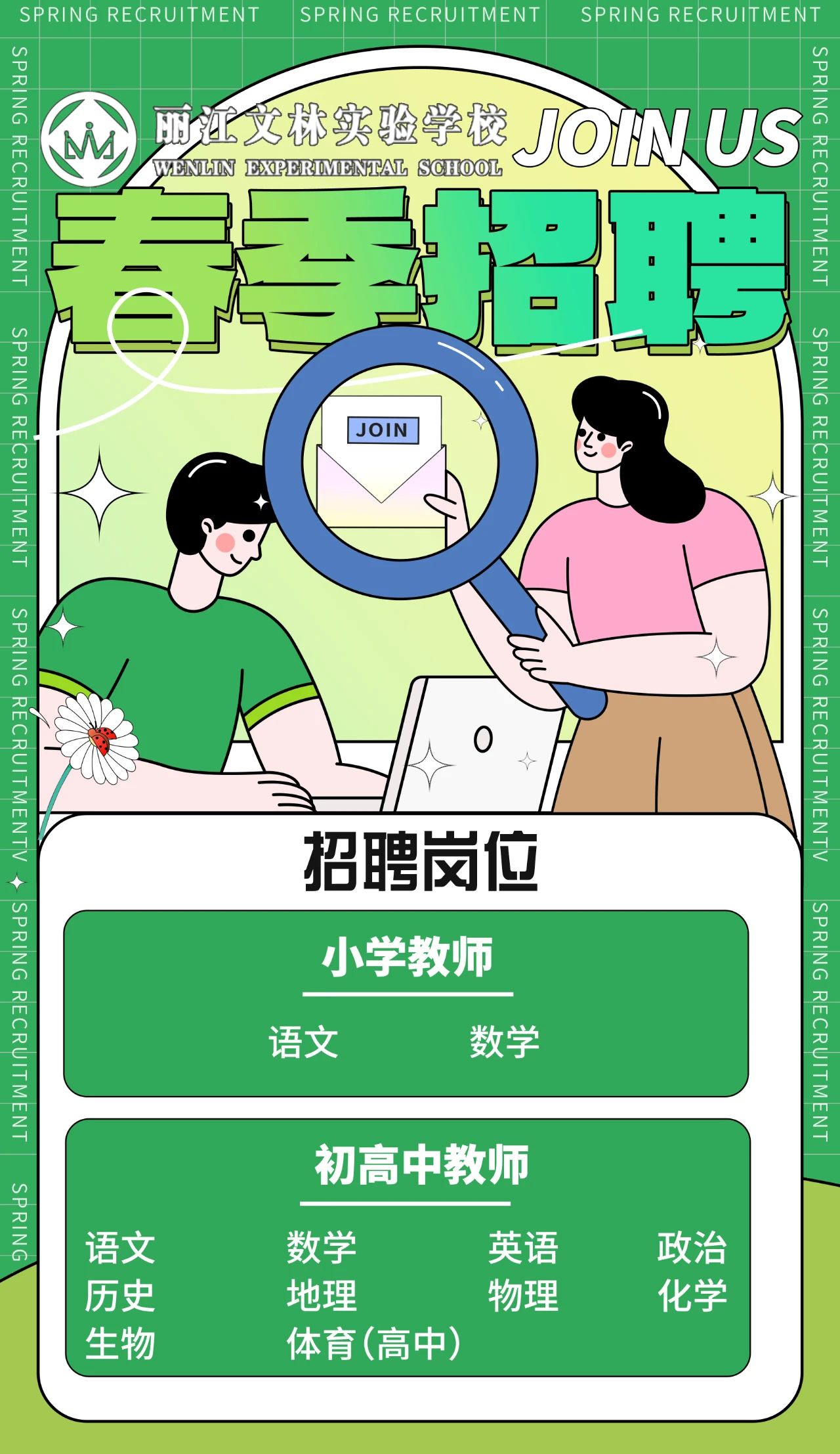 雙流中學永安校區_雙流永安中學校風好嗎_永安中學雙流