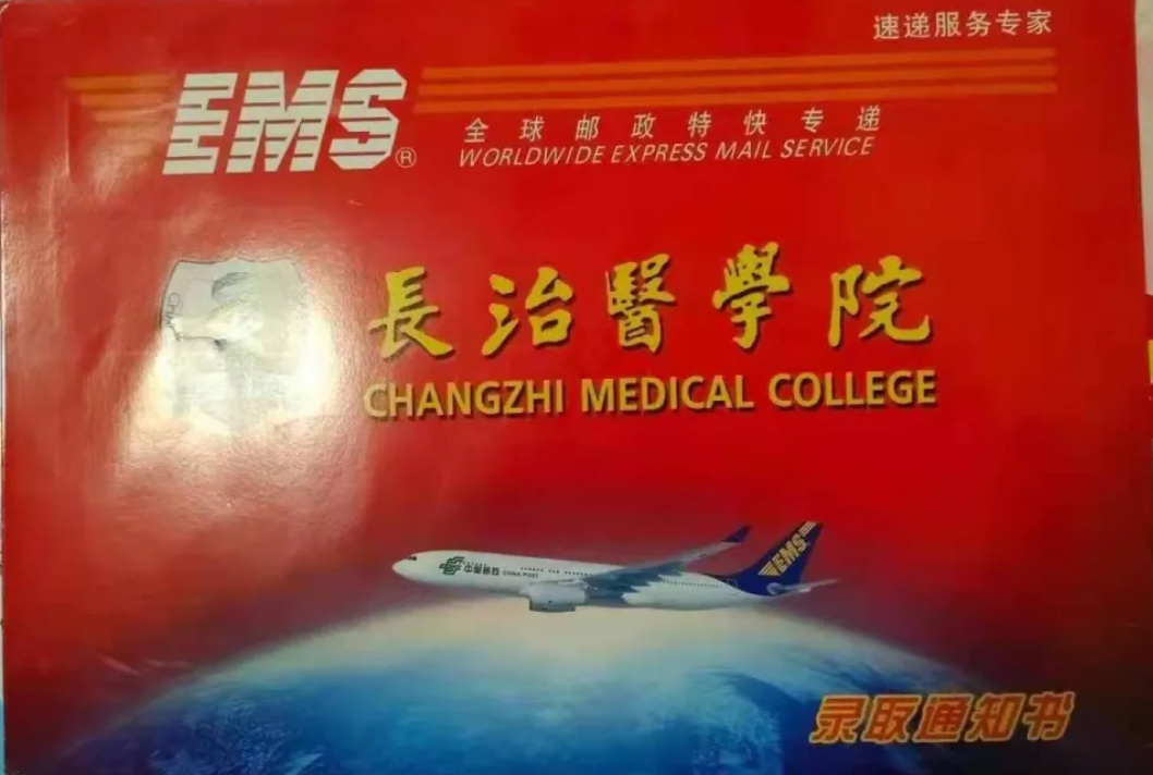 長治醫學院考研985學校_長治醫學院碩士點是什么_長治醫學院讀研待遇
