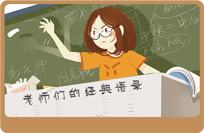 英語教師節(jié)快樂英語怎么寫_英語版教師節(jié)快樂_教師節(jié)快樂的英文