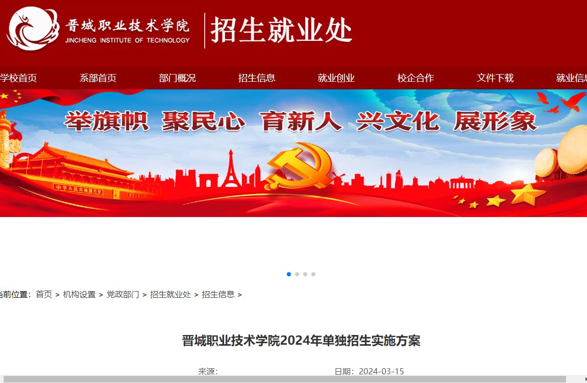 遼寧農業職業技術學院辦事大廳_遼寧農業職業技術學院院系_遼寧農業職業技術學院