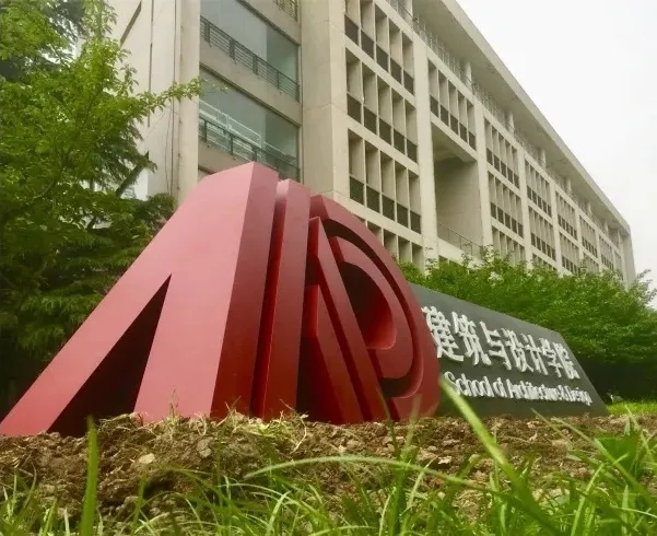 北京建筑大學工程管理分數線_北京建筑大學建筑學分數_北京建筑工程學院分數線