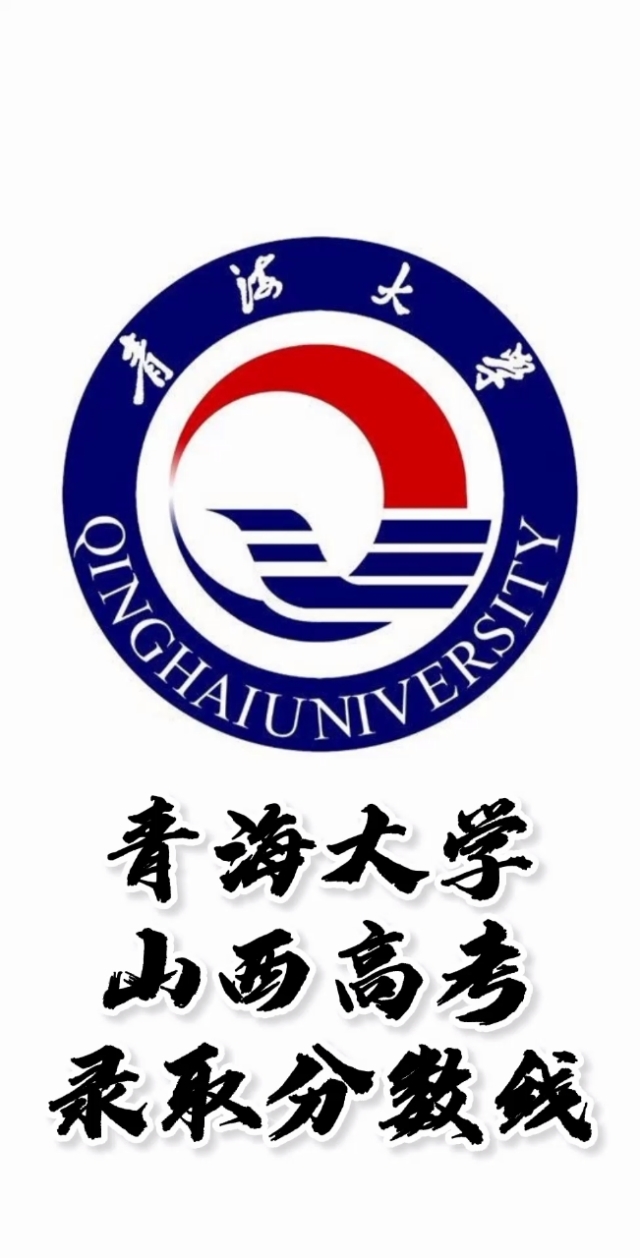 遼寧二本分數線_遼寧的二本分數線_分數遼寧二本線有多少
