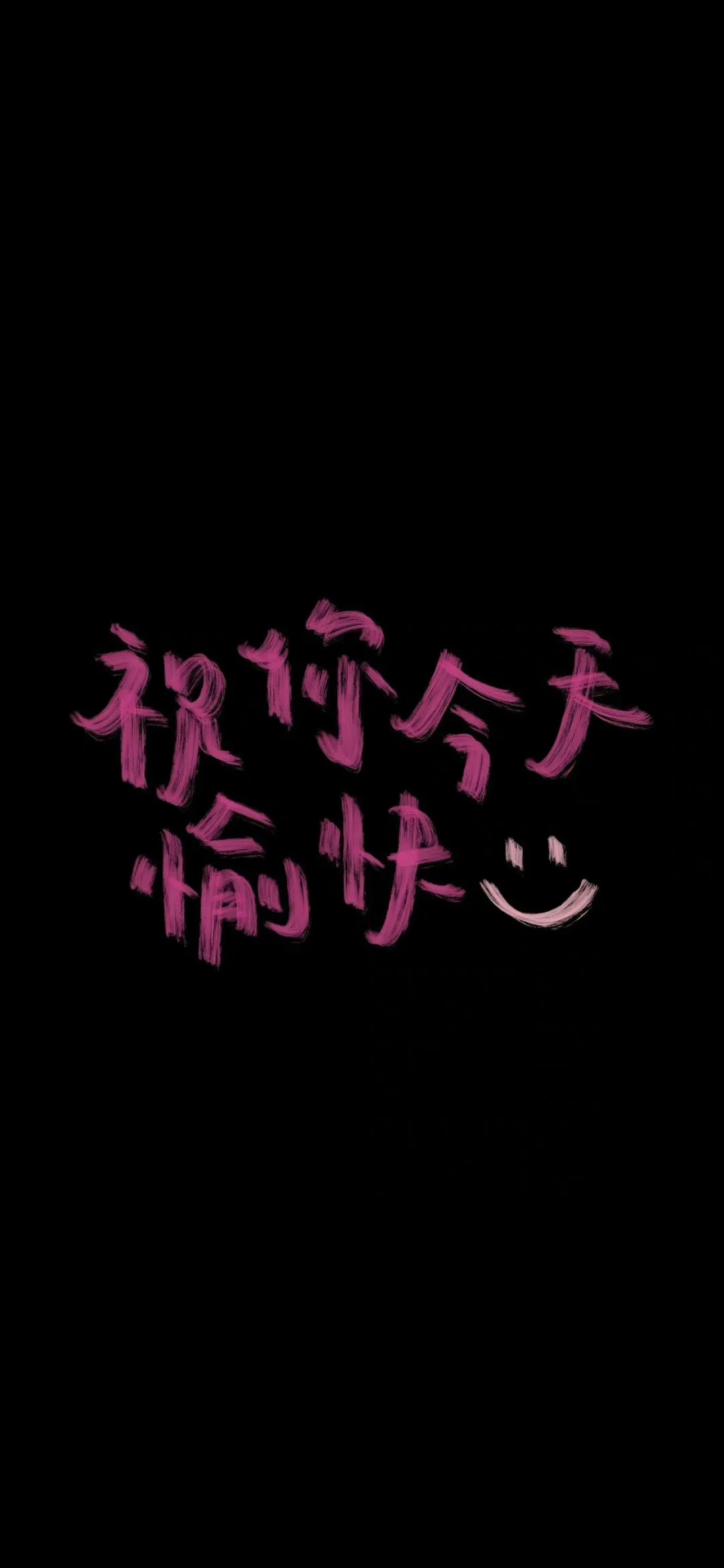 開學勵志寄語簡短_開學祝福語簡短 勵志_開學勵志簡短語祝福孩子