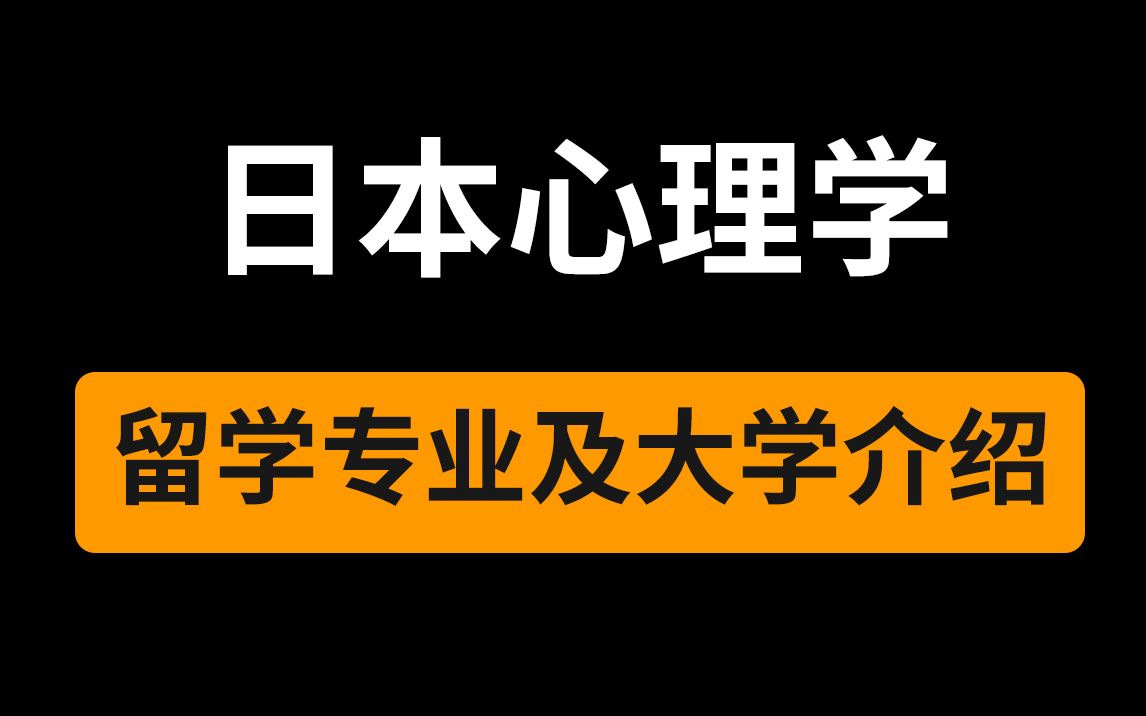 日語專業排名第一_日語專業排名_日語排名專業有哪些