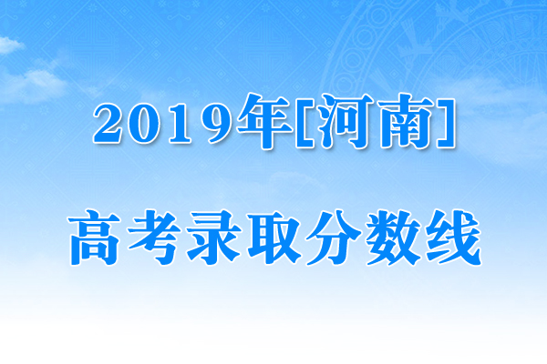 固始期中考試成績查詢_固始縣成績查詢系統_固始縣期末考試成績查詢