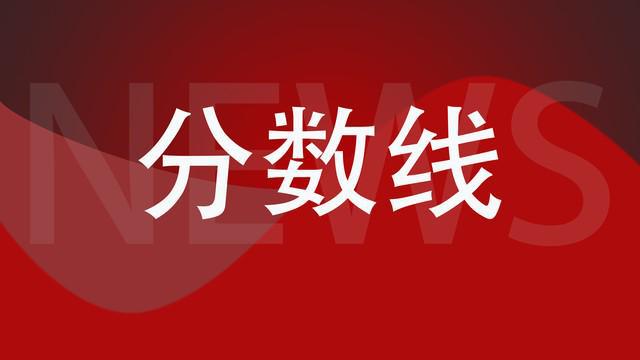 考研成績出國_2024年國家線考研分數線什么時候出_考研出國家線是什么意思
