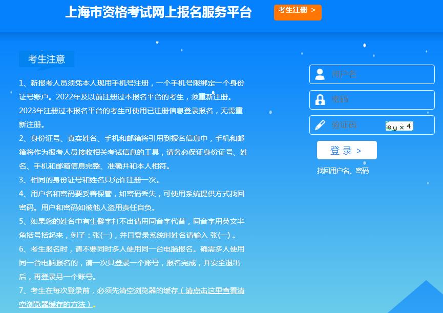 2024年國(guó)家醫(yī)學(xué)考試網(wǎng)報(bào)名入口_國(guó)家醫(yī)學(xué)考試報(bào)名網(wǎng)網(wǎng)_2024年國(guó)家醫(yī)學(xué)考試網(wǎng)報(bào)名入口