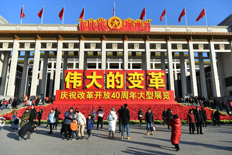 改革周年開放變化心得體會_改革開放四十周年變化_改革周年開放變化圖片