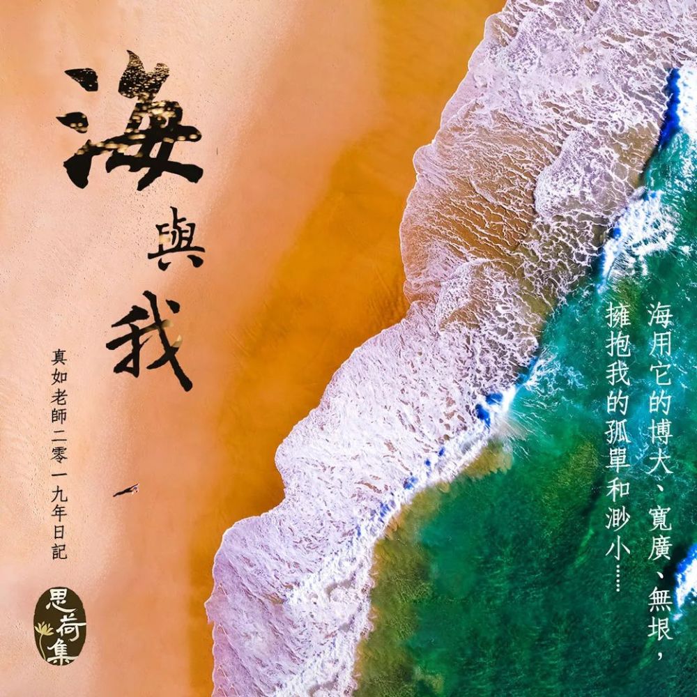 無垠近義詞是啥_近義詞無垠對什么_無垠的近義詞