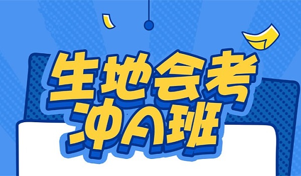 高二會考能不能過_高二的會考簡單嗎_高二會考誰都能過嗎 會考簡單嗎