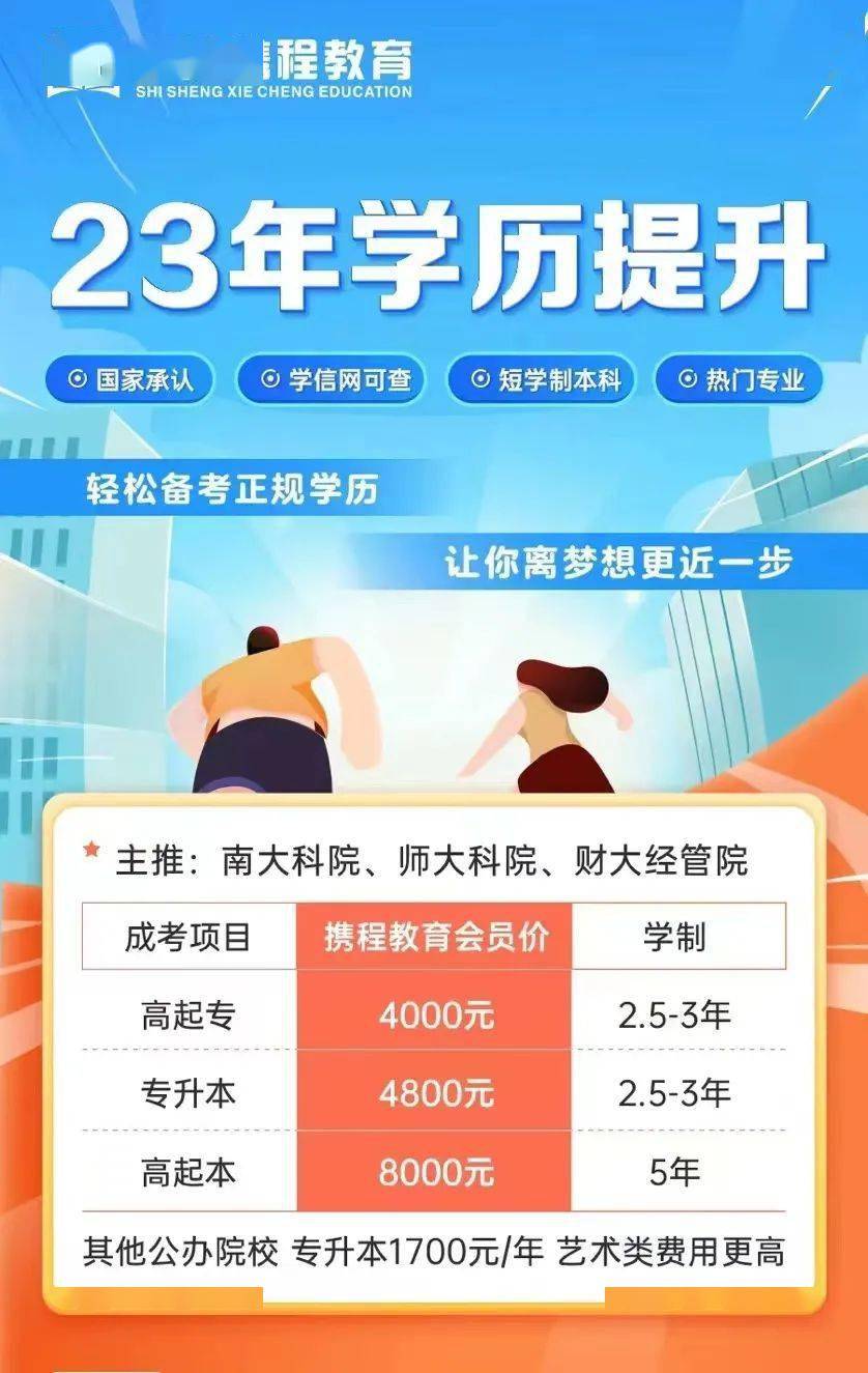 安徽招生服務(wù)平臺官網(wǎng)_安徽省招生平臺網(wǎng)址_安徽省招生網(wǎng)