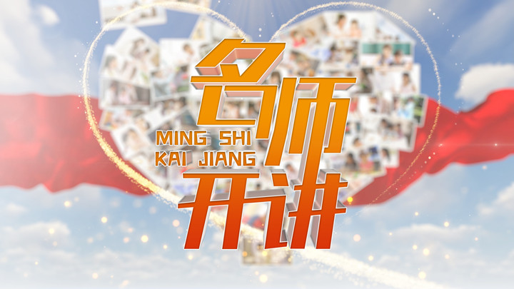 山東省3十2學校有哪些_山東省學校有哪些大學_山東省學校有多少