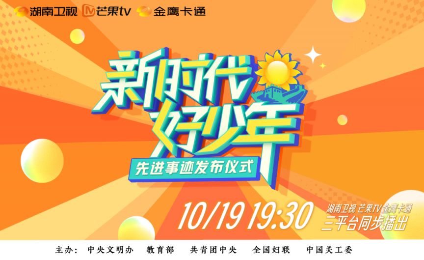 山東省學校有哪些大學_山東省學校有多少_山東省3十2學校有哪些