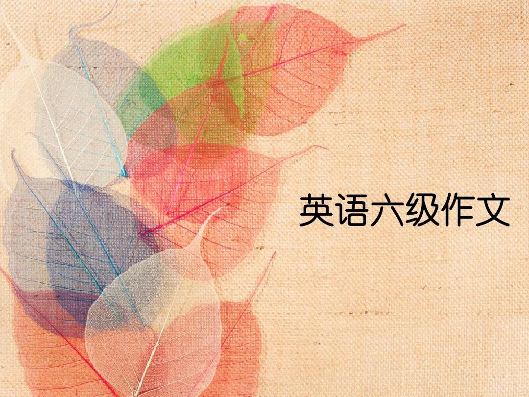 六級圖表作文范文：大學生結婚__六級圖表作文范文：大學生結婚