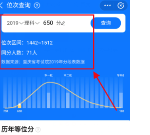 高考湖南成績公布時間2021_湖南高考成績公布日_高考成績公布時間湖南