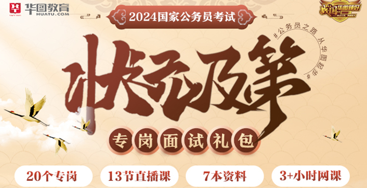 考號查詢網站_怎么用準考證號查國考成績_2024年國考準考證號查詢