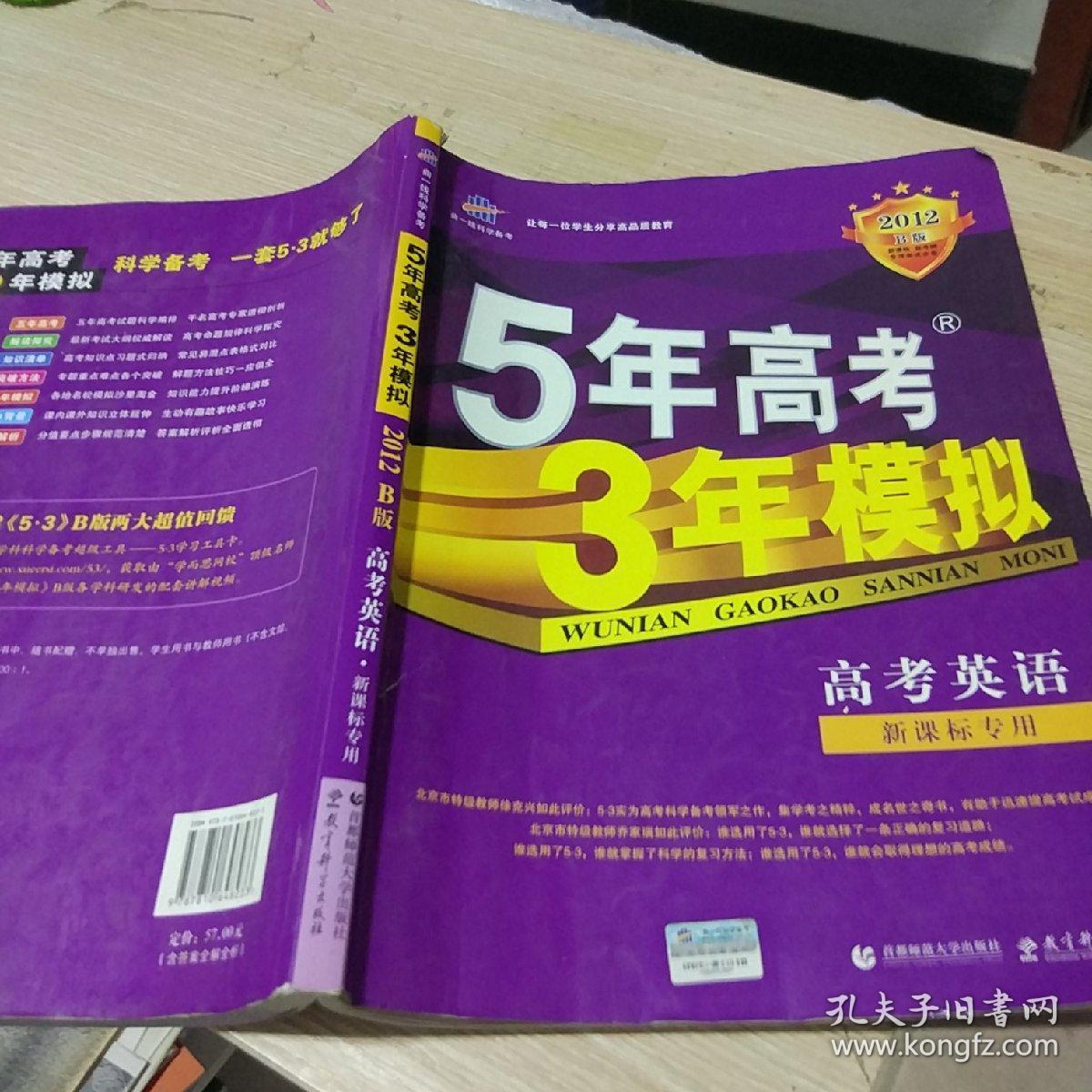 撕逼大賽是什么意思__撕逼大戰(zhàn)是什么意思