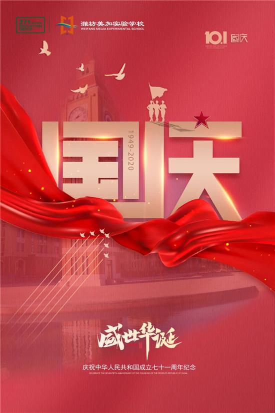 _盛世紛繁_盛世慶典的意思