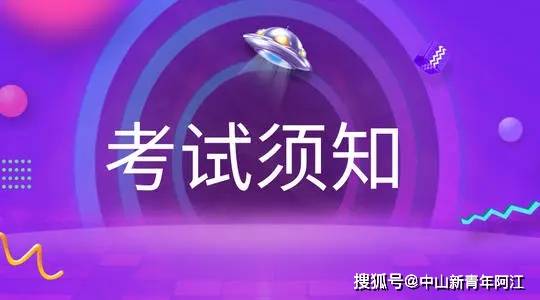 招生信息網河南省_河南招生辦公室服務大廳_河南省招生辦公室官網網站登錄