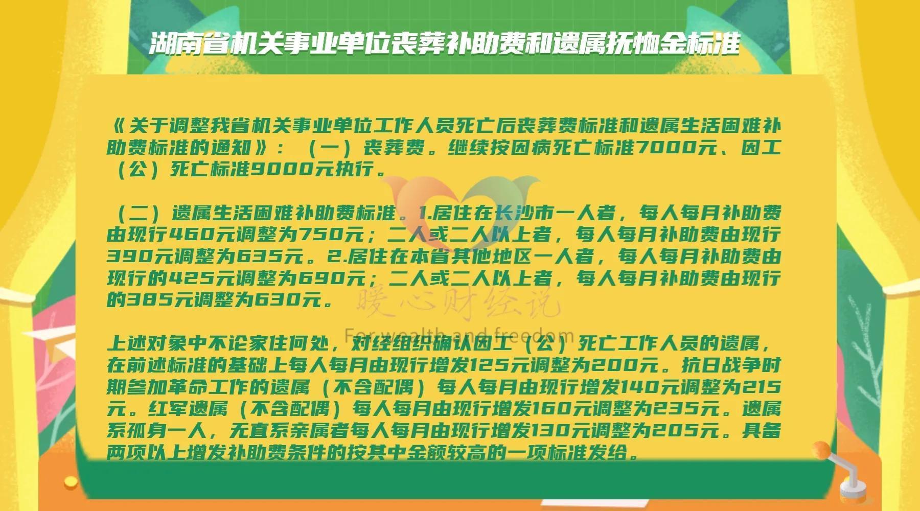 工資崗位事業表單位怎么填_事業單位崗位工資表_工資崗位事業表單位怎么填寫
