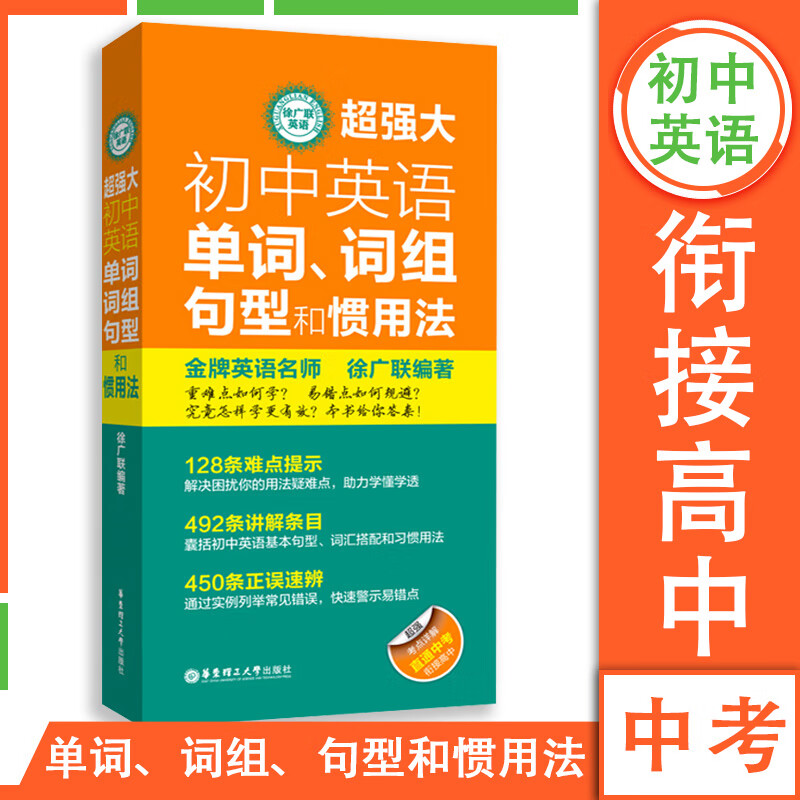 百科的英語是什么_百科詞典英語怎么說_