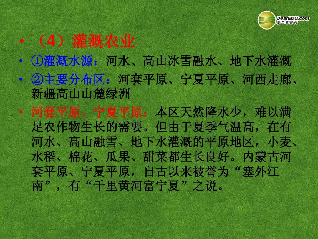 讀書郎點讀機教材下載_讀書郎教材下載網_郎讀書郎