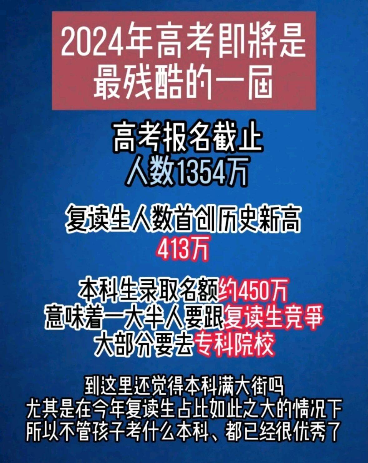 安徽高考時(shí)間2021人數(shù)_2024年安徽高考人數(shù)_202年安徽省高考人數(shù)