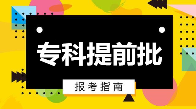 定向坑士官是什么學(xué)歷_定向士官為什么是個坑_定向士官坑不坑
