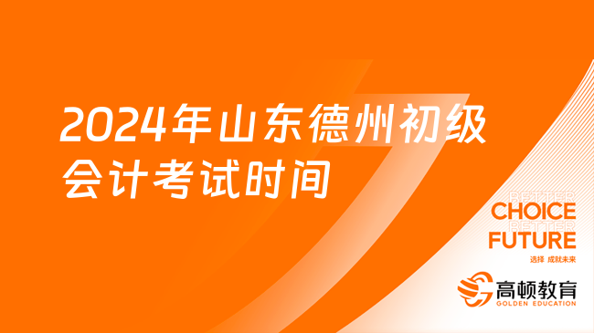 2024年山東自考報名時間_2022山東自考報名時間_自考報名時間2021年山東