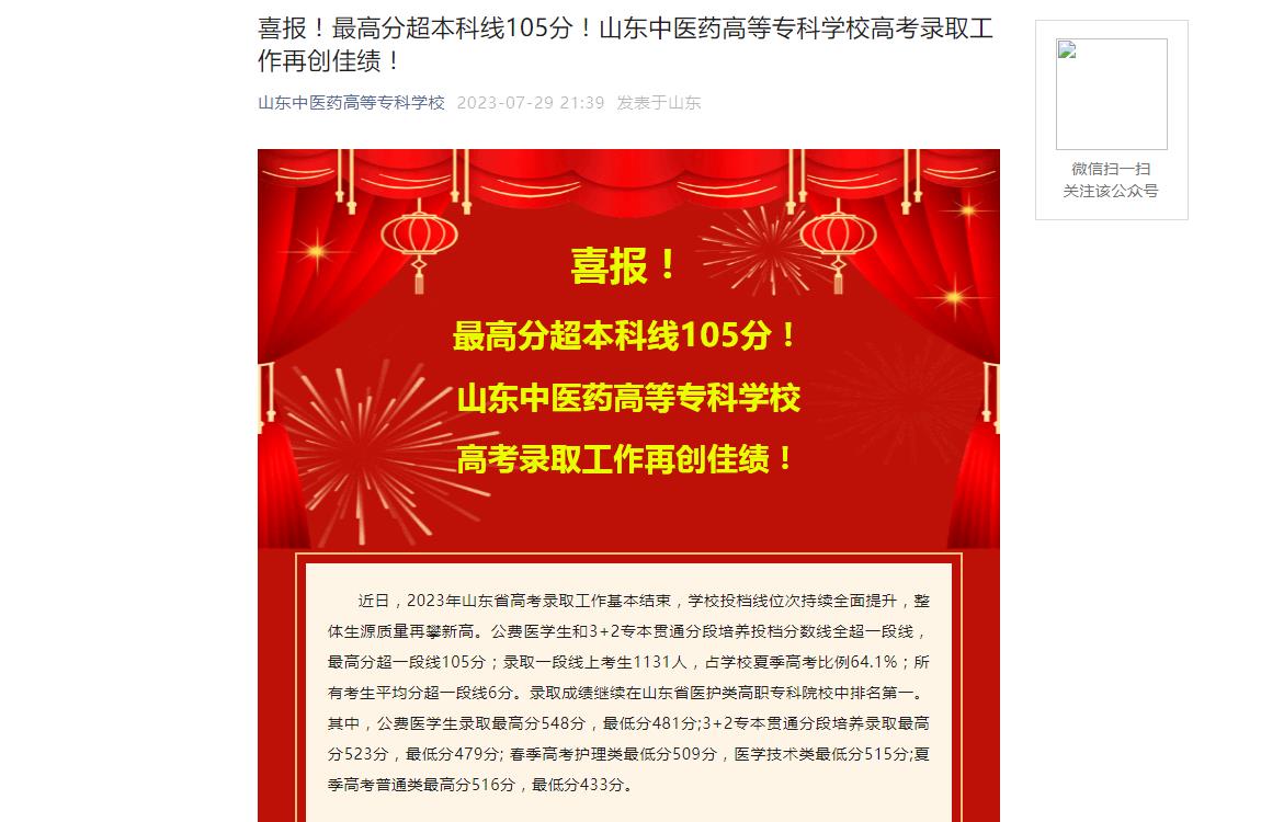 河南省的本科分數(shù)線_河南本科分數(shù)線_高考河南本科分數(shù)線