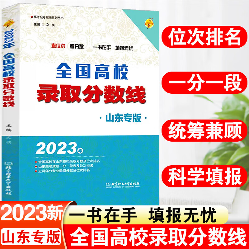 山西高考分數(shù)查分時間_山西高考分數(shù)查詢時間_山西高考查分數(shù)時間2021