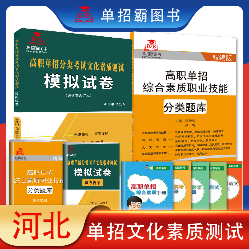 ?？浦驹镐浫〔樵儠r(shí)間_專科志愿錄取查詢時(shí)間廣西_?？浦驹镐浫〔樵儠r(shí)間四川