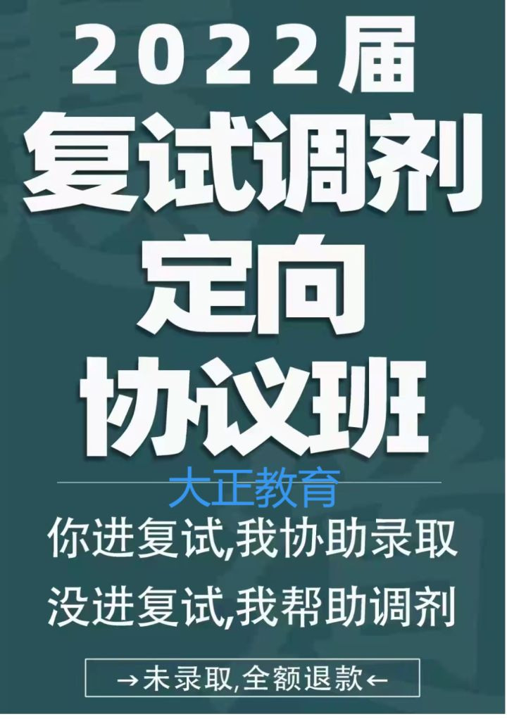 2024高考幾天_高考戀愛100天_高考100天沖刺宣言