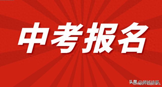 本科函授的報名時間_2021函授本科什么時間報名_2024年函授本科報名時間