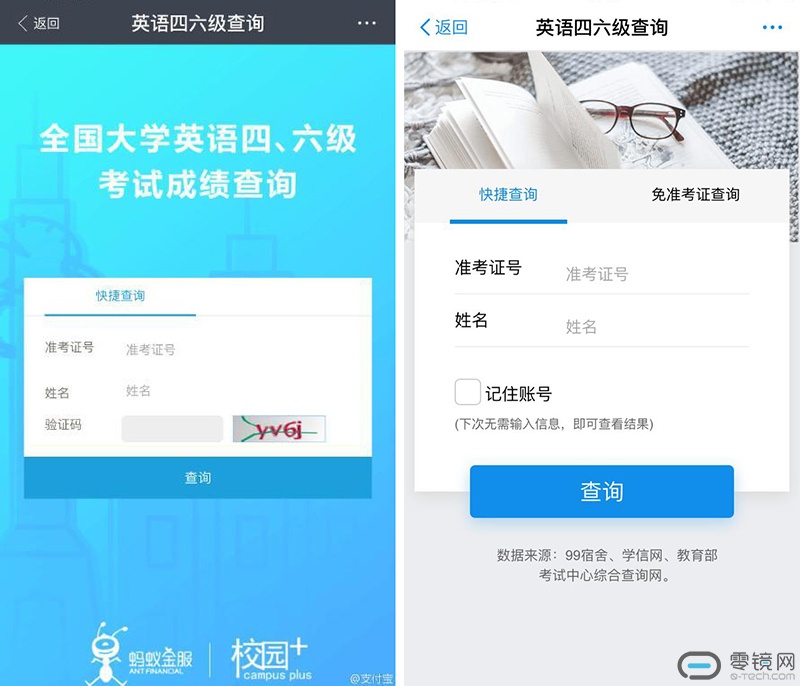高考數學查分_高考查詢分數的網站_高考怎么查分數