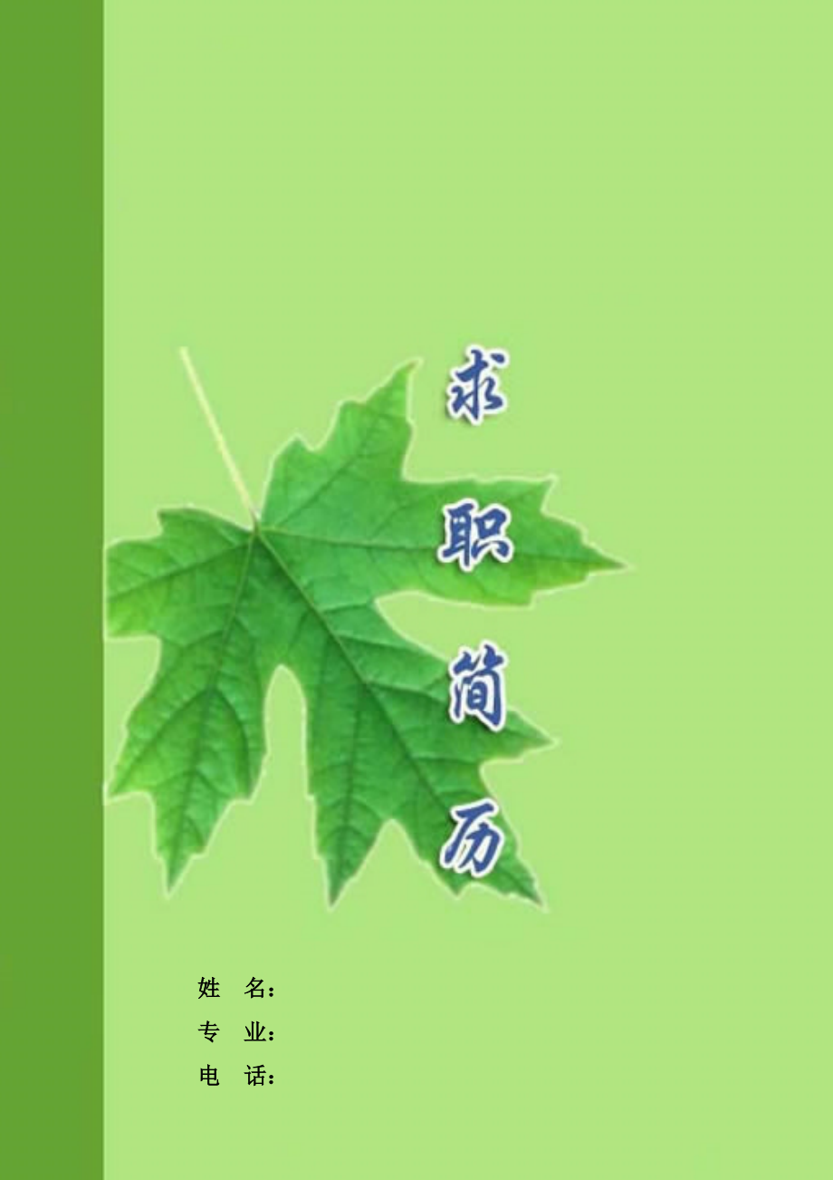 蘭州王牌理工大學專業排行榜_蘭州理工大學王牌專業_蘭州王牌理工大學專業有哪些