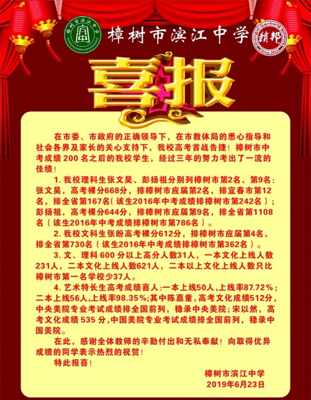 高考裸分最高是多少_高考裸分錄取是什么意思_高考裸分最高分記錄