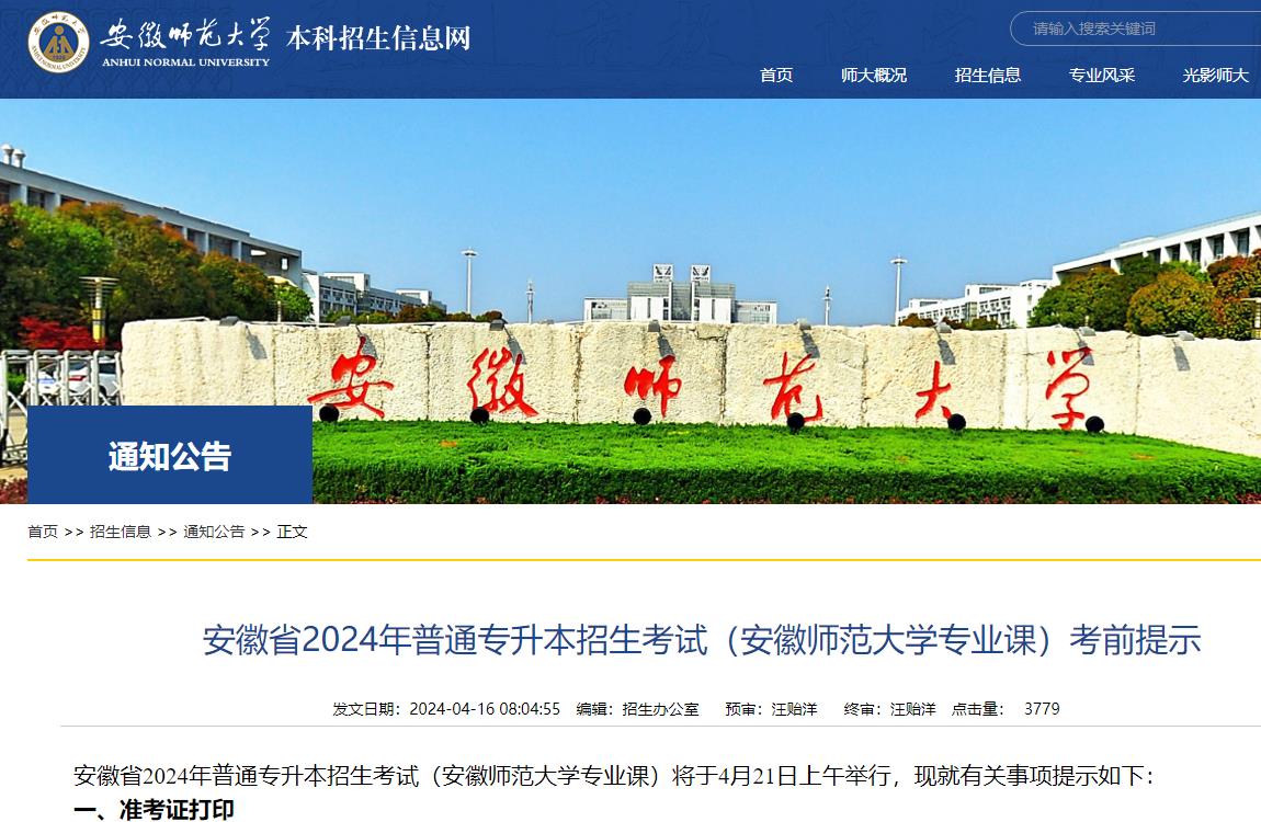 大專學校天津_天津大專院校_大專院校天津有幾所